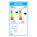Midea EZ2-12HRFN8 - დეტალური ფოტო 3